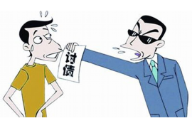 偃师贷款清欠服务