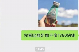 偃师讨债公司成功追回拖欠八年欠款50万成功案例
